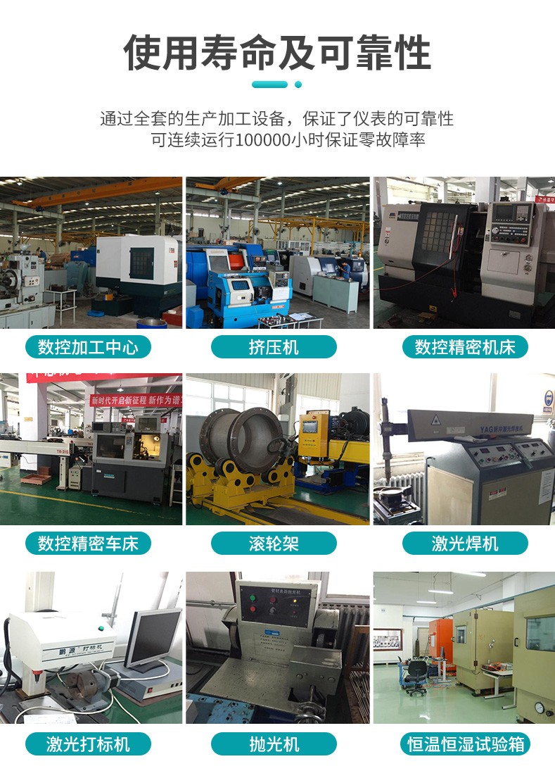 電磁流量計(jì)使用壽命更長