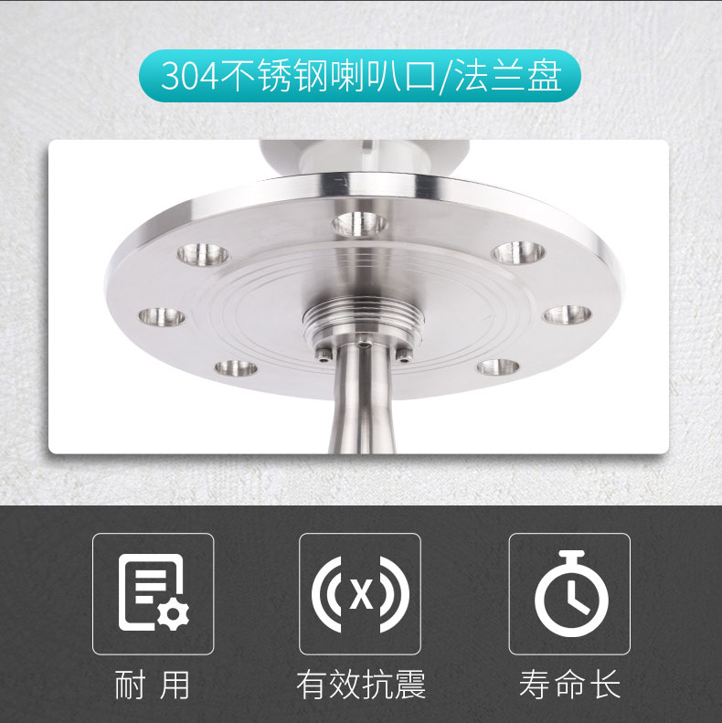 雷達水位計材質(zhì).jpg