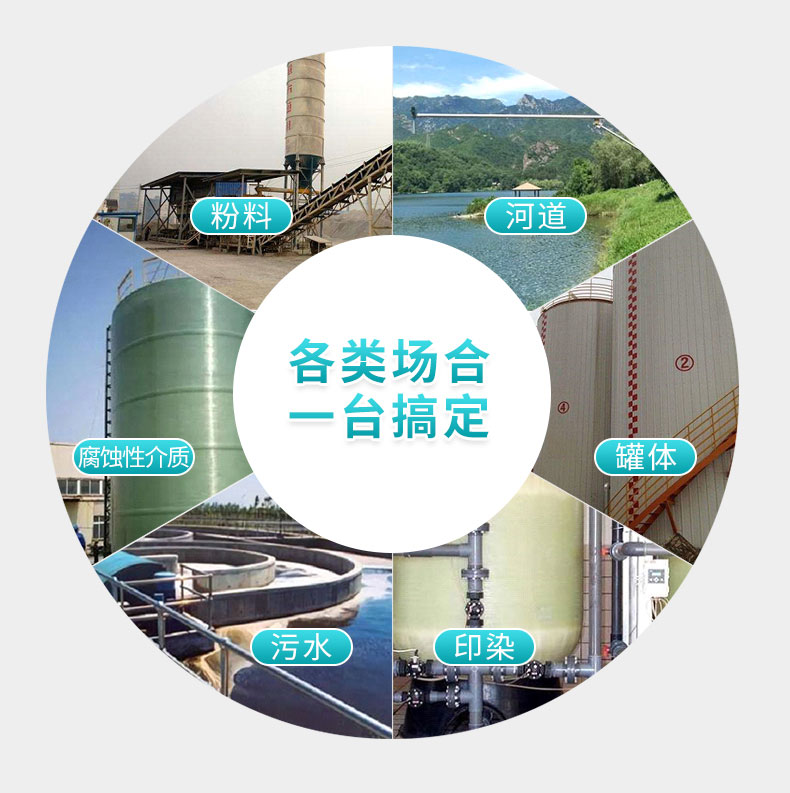 米科MIK-RD70系列智能導波雷達液位計應(yīng)用