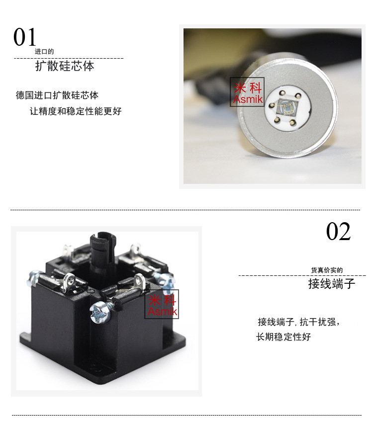米科MIK-P350平膜型壓力變送器細節(jié)