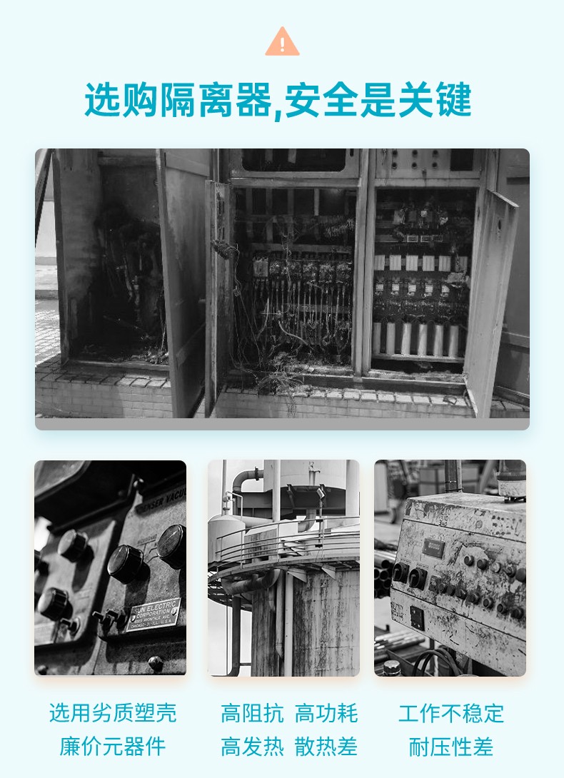 MIK-1001S光電隔離器特點(diǎn)1