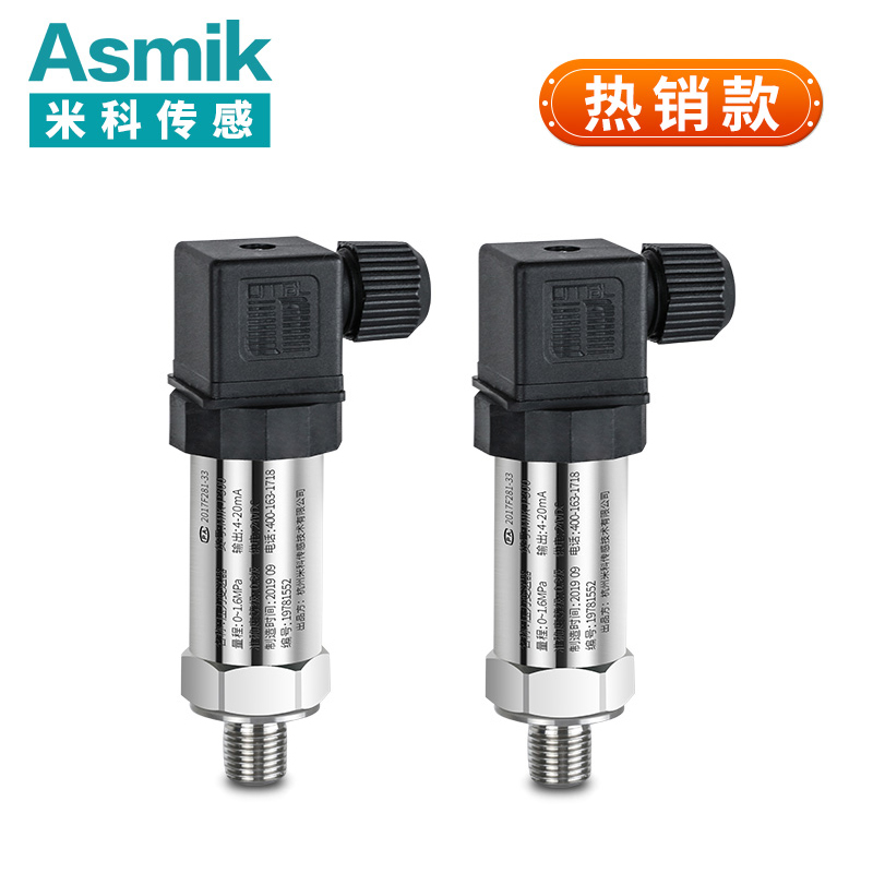 壓力傳感器分為哪幾類，如何選型？